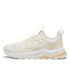 Anzarun 2.0 &laquo;Frosted Elfenben Cashew&raquo;