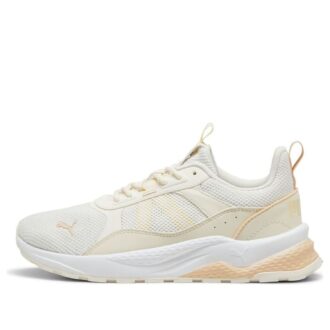 Anzarun 2.0 &laquo;Frosted Elfenben Cashew&raquo;