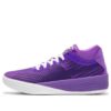 Clyde All-Pro x LaMelo Ball «Purple Glimmer»