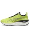 ForeverRun Nitro «Lime Powder»