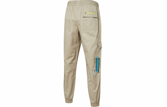 Fritidsbukser &laquo;Beige&raquo;