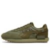 Future Rider «Camo Flagship – Dyp Lichen Green»