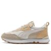 Future Rider «Future Vintage – Uberørt Lys Sand»