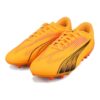 (GS) Ultra Play fotballsko &laquo;Gul&raquo;