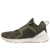 Ignite Limitless Reptile «Retro Allsidig Grønn»