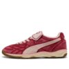 King Indoor «The NeverWorn 4 Dark Crimson»