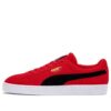 Klassisk semsket skinn «Ribbon Red»