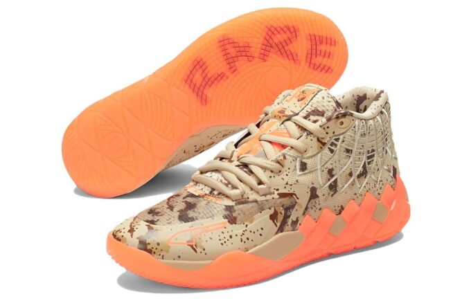 MB.01 LaMelo Ball &laquo;Digital Camo&raquo;
