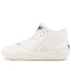 MB.02 LaMelo Ball &laquo;Hvisker&raquo;