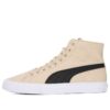 PUMA Bari &laquo;Beige&raquo;