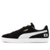 PUMA x Atmos Suede VTG Laget i Japan Jesse «Svart»