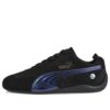 PUMA x BMW Motorsport Speedcat «Metal Energy»