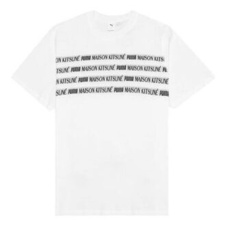 PUMA x Maison Kitsune Unisex Engineered Brodery White