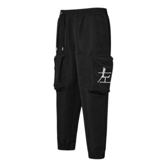 PUMA x Michael Lau Cargobukser «Svart og hvit»