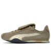 PUMA x OPEN YY H-Street OG &laquo;Beige&raquo;