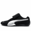 PUMA x Open Yy Speedcat «Svart skyggegrå»