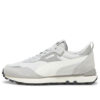 Rider FV Base &laquo;Sedate Grey Frosted Ivory&raquo;