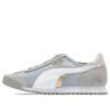 Roma OG Nylon &laquo;Double FS – Limestone&raquo;