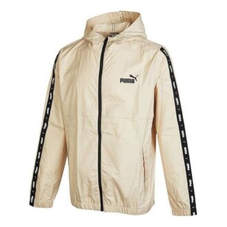 Sportsjakke &laquo;Beige&raquo;