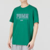 Sportswear Graphics T-skjorte «Grønn»