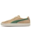 Suede Vintage «Players» Lounge – Lys sand, dyp skog