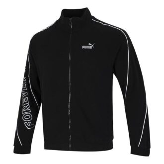 Train Full Zip Jakke &laquo;Svart&raquo;