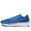 Velocity Nitro 2 &laquo;Ultra Blue Fire Orchid&raquo;
