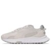 Wild Rider Pickup Sportssko Beige