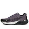(WMNS) Fast-Trac Nitro «Lilla kull»