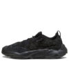 (WMNS) Fordeler og Mini x Plexus «Black Dark Shadow»