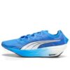 (WMNS) Hurtighjulsdrift Nitro Elite &laquo;Fire Orchid Ultra Blue Mismatch&raquo;