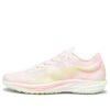 (WMNS) Liberate Nitro 2 &laquo;Frosty Pink Green&raquo;