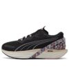 (WMNS) Maggie Stephenson x Run XX Nitro-kunstverket «Black Arctic Ice»