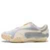 (WMNS) Mostro &laquo;Velvet Dream Gray Echo&raquo;