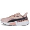 (WMNS) Powerframe Safarigram &laquo;Rosa&raquo;