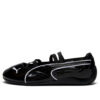 (WMNS) Speedcat Ballet &laquo;Glossy Black&raquo;