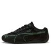 (WMNS) Speedcat «Onde Elphie»