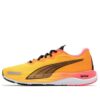 (WMNS) Velocity Nitro 2 &laquo;Oransjegul&raquo;