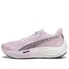 (WMNS) Velocity Nitro 3 Radiant &laquo;Grape Mist Black&raquo;